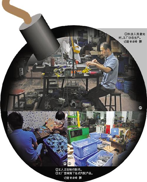 制售假冒汽车配件窝点被端 假气囊的致命陷阱与行业警示